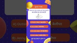 सही उत्तर Comment करें ITI Exam MCQ @techstudyiti #tech_study_iti #shorts Shorts 19