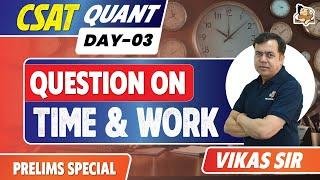 Crack Time and Work Problems Essential Questions and Answers  UPSC Prelims CSAT 2025