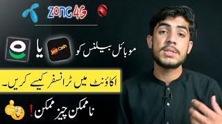 How To Transfer Mobile Balance To Jazzcash And Easypaisa Account  Convert Mobile Load