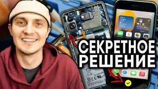 PЕMОNT IPHONE PА3BLОKIРОVKA SAMSUNG a53 5G FRP И КОНЕЦ С VERTU