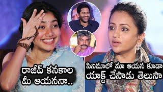 Sai Pallavi Funny Conversation With Anchor Suma Over Rajeev Kanakala  Naga Chaitanya  DailyCulture