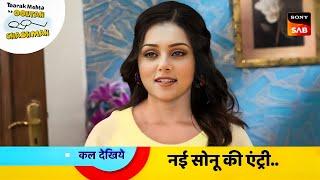 नई सोनू की एंट्री  Tmkoc Promo  tarak mehta ka ulta chasma today episode 4191