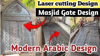 cnc laser cutting gate design  masjid gate design  Islamic Arabic gate design