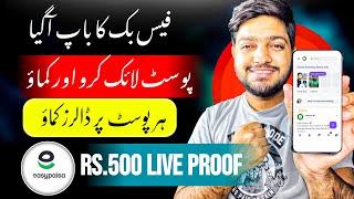 RS.500 Live Proof • Real Earning App in Pakistan Withdraw Easypaisa  Online Earning Without Invest