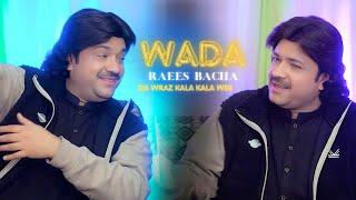 Raees Bacha New Song 2024  Wada Song Da Wraz Kala Kala Wee  MUSIC VIDEO  Raees Bacha Official