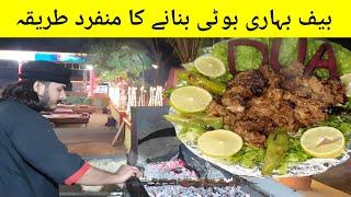 Bakra Eid Special Beef Bihari Boti Recipe  Bbq Recipe