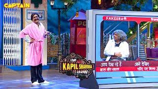 जब दिल्ली से आया Dr.Gulati का भाई Rajesh Arora  The Kapil Sharma Show