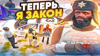 УСТРОИЛСЯ В LSSD В 2023 ГОДУ В GTA 5 RP? - ТУЛЕВО ГТА 5 РП