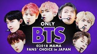 BTS at 2018 MAMA FANS CHOICE  in JAPAN  All Moments