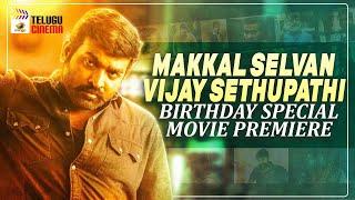Makkal Selvan Vijay Sethupathi Birthday Special Movie Premiere  #HappyBirthdayVijaySethupathi