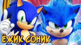 Ёж Соник  Sonic the Hedgehog способности слабости формы характер происхождение