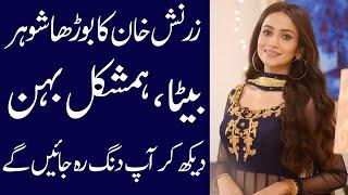 Zarnish Khan Biography 2024 age family father mother brother dramas interview