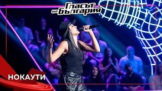 Katrin Gacheva – Wrecking Ball  Knockouts  The Voice of Bulgaria 2023