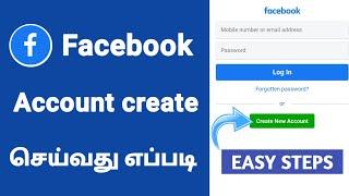 How to create new facebook account in tamil  in mobile  2021