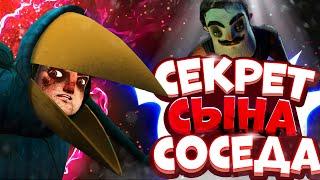 Привет сосед 2 - Сын Соседа угодил в СЕКТУ ворона Теория Hello guest Hello Neighbor