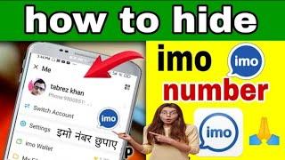 how to hide your imo number  Apne imo number ko kaise chhupaye @TechnicalYogi