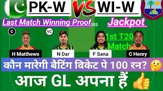 PK-W vs WI-W Dream11 Team pk-w vs wi-w pkw vs wiw dream11 prediction stats gl team live