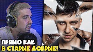 ГАРРИ ТОПОР — МИСТЕР МАК ВОЗВРАЩАЕТ ЗЛО  Реакция и разбор от RapNews