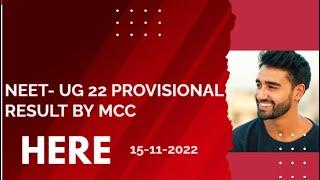 PROVISIONAL ROUND 2 RESULT OF MCC- NEET UG 2022
