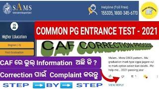 CPET Application Form Correction Process  Common PG Entrance Test Application Form Correction 2021