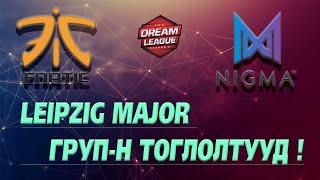 Fnatic vs Nigma   The Leipzig Major  Group stage round 2  By Neo