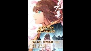 Yuan zun chapter 54 sub indo