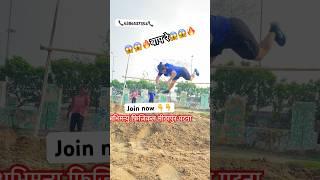 #बिहार_महिला_पुलिस  #bihar #trending #shortvideos #highjump #सिजर हाईजम्प क़ैसे सीखें 