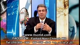 غلیظ شدن خون دکتر فرهاد نصر چیمه Polycythemia Dr Farhad Nasr Chimeh