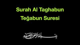 Surah Al Taghabun Recitation