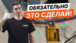 Опрессовка системы в квартире  Зачем это нужно ? Как это сделать ?