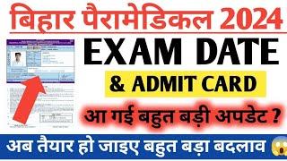 Bihar paramedical 2024 Exam date Bihar paramedical admit card kab aayega?