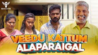 Veedu Kattum Alaparaigal  Nakkalites