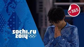 Yuzuru Hanyu Breaks Olympic Record - Full Short Program  #Sochi365