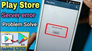 Play Store Server Error  Server Error Play Store  Play Store server error Problem Solve