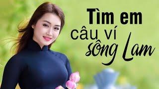 Tìm Em Câu Ví Sông Lam Lỡ Hẹn Với Dòng Lam - Dân ca xứ Nghệ đặc biệt hay