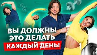 5 упражнений на каждый день. Растяжки которые ты должен делать ежедневно