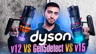 Не покупай пылесос от DYSON пока не посмотришь это видео  UNIT