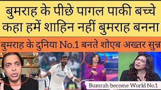 Shoaib Akhtar shocked to see Bumrah World No 1 in all formats 