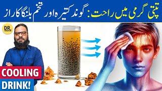 Gond Katira & Tukhm-e-Balanga Ka Sherbat  Tragacanth Gum + Basil Seeds Drink  Dr. Ibrahim