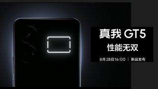 Realme GT5 Snapdragon 8 Gen2  240 Watt Fast Charging  Ram 24GB Rom 1TB  Realme