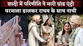 Parineeti Chopra GRAND Entry Video  Parineeti Chopra-Raghav Chadha Wedding Video