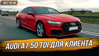 Audi A7 50 TDI для клиента