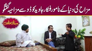 Comedian Javed Kodu is so full of life  Exclusive Interview  Mehman-e-Khas