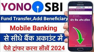 Yono sbi se paise kaise transfer kare 2024  how to transfer money from yono sbi to other bank