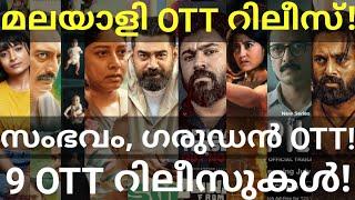 Malayalee and Garudan OTT Release Confirmed 9 Movies OTT Release Date #Sonyliv #Prime #Netflix #Jio