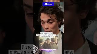 Кем вдохновляется актер Сергей Кемпо? И кого действительно он считает «светлым» человеком? #shorts