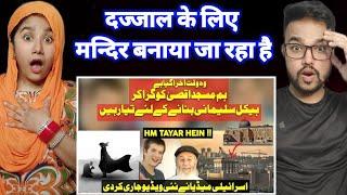 Indian reaction on Hasi tv  We Are Ready to Build Third Temple says Israeli Temple Organization