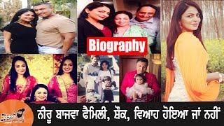 Neeru Bajwa Biography Bolly Holly Baba  Family  Husband Pics  Married Or not  Daughter  Movies