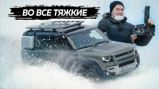 Новый Land Rover Defender.Тест-драйв.Anton Avtoman.