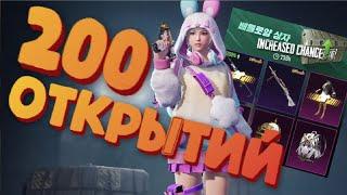 Открываю 200 НОВЫХ ящиков на Корее МАГАЗИН UC - PUBG mobile KR